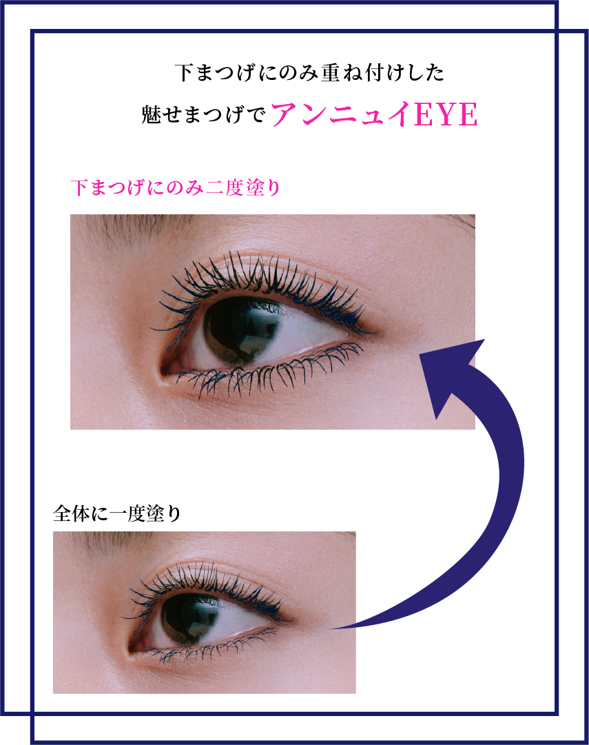 22AU MASCARA BASE アナ スイ ジャパン 公式ウェブストア